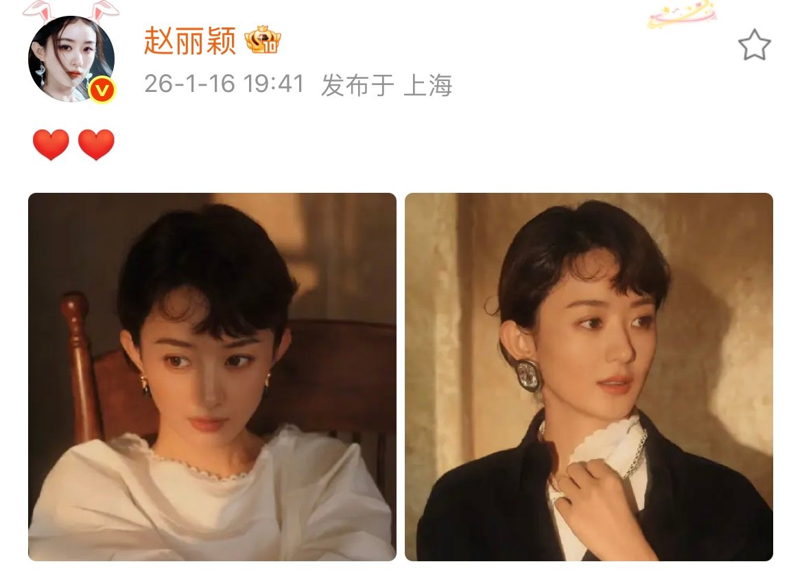 赵丽颖晒elle封面大片赵丽颖晒elle封面大片，超美啊 