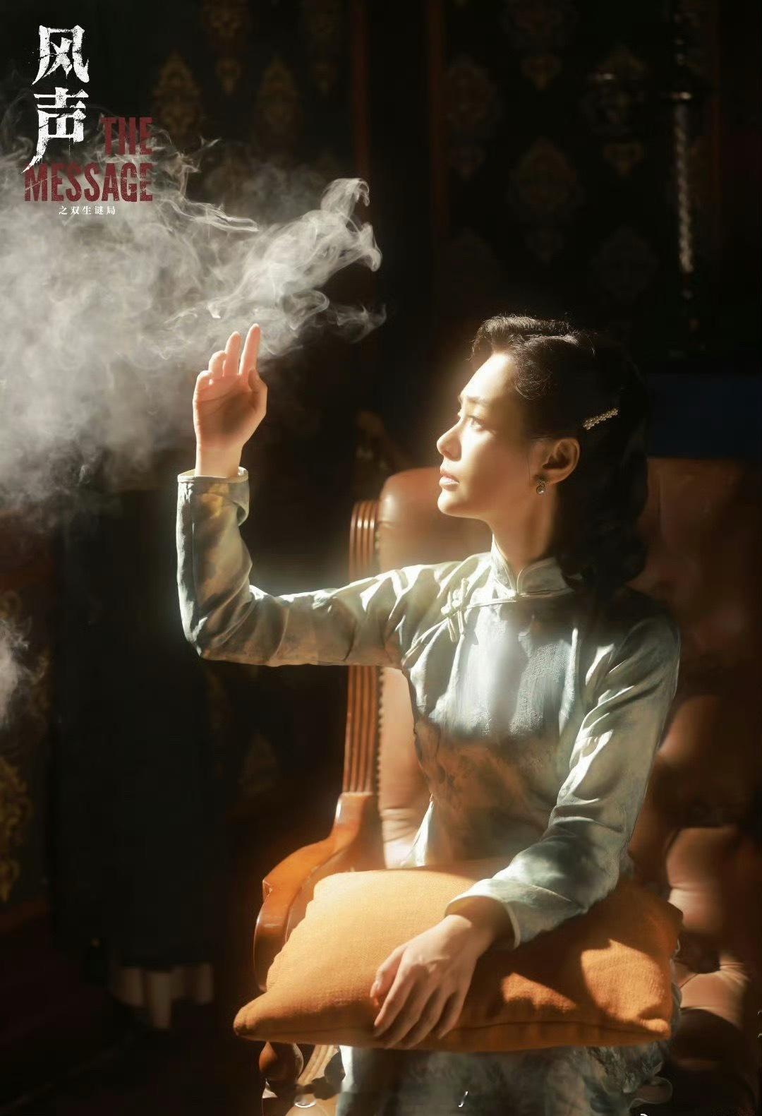 阿娇也去演短剧了！双女主民国剧风声，互穿灵魂阿娇 短剧