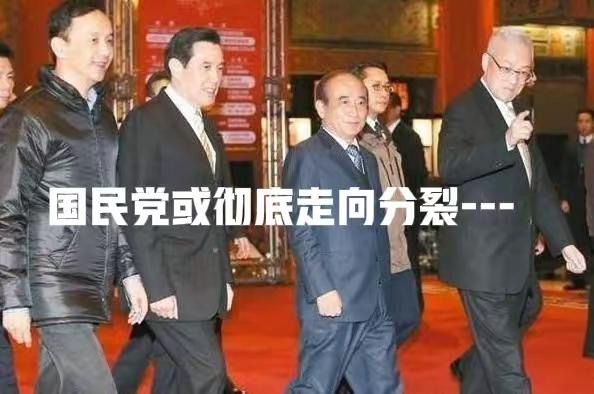 国民党将彻底走向分裂
 
在郑丽文马上访陆之际，美国再次与亲美国民党大佬搞动作，