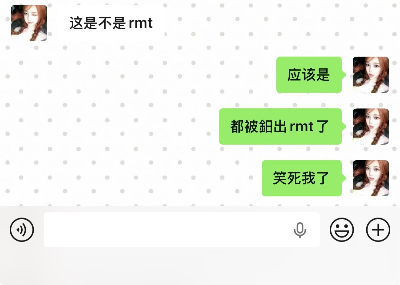 就很那个了