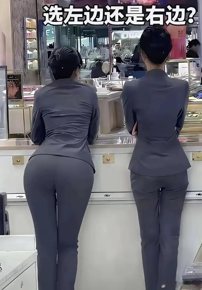 又是二选一了，这个身材长什么样已经不重要了。 