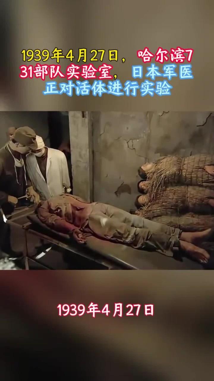 日军的细菌研究，不只是七三一部队。在七三一部队的指导下，另外又组建了广州八六O四
