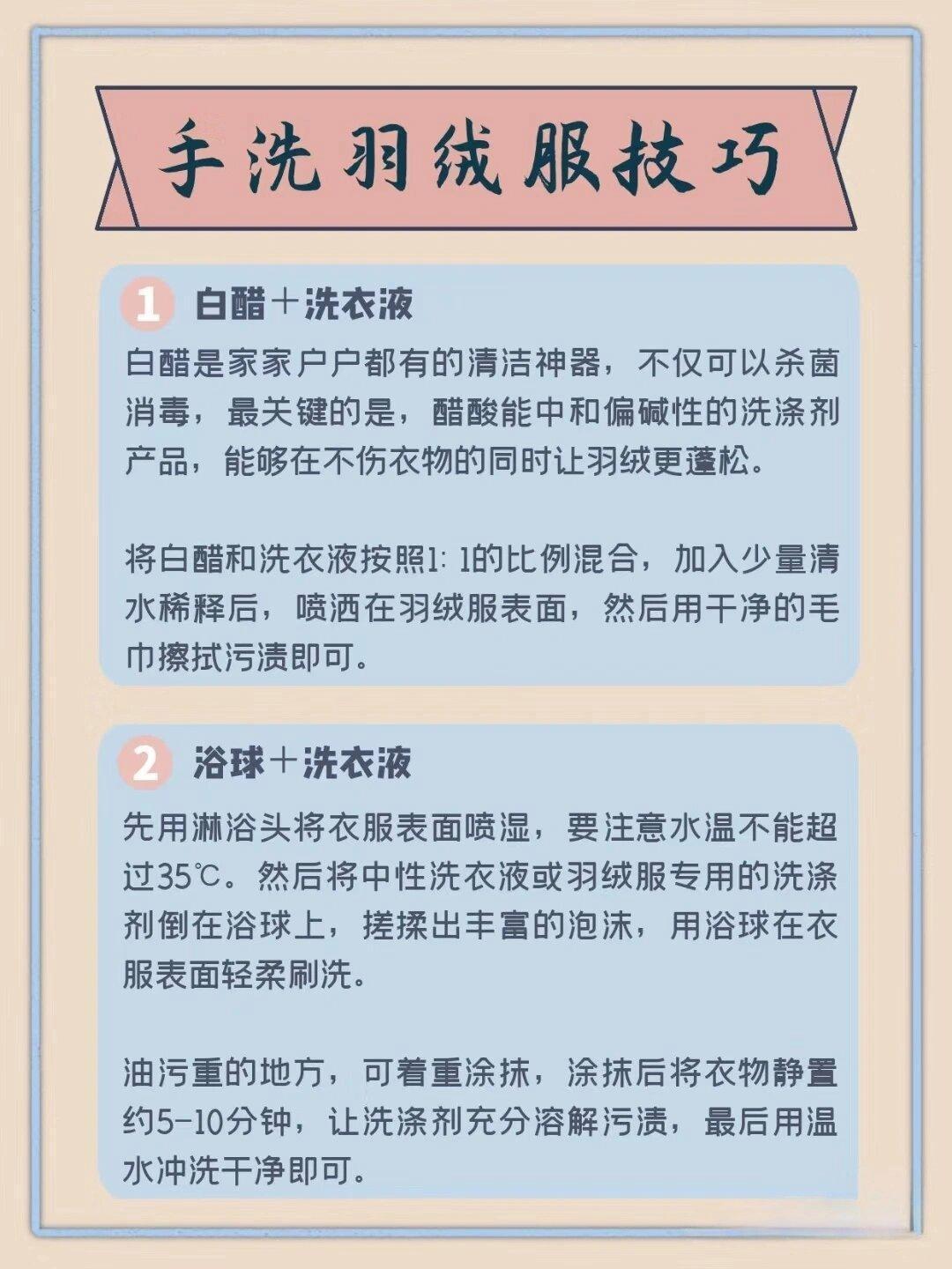 今晚8点天猫4折买羽绒服  羽绒服可以说是冬天必备的衣服，而且穿起来暖和舒适轻便
