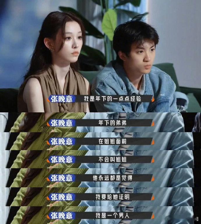内娱谁还能比张晚意更懂背德文学啊！张晚意拍戏：专攻禁忌、执念、年下逆袭，玱玹意难