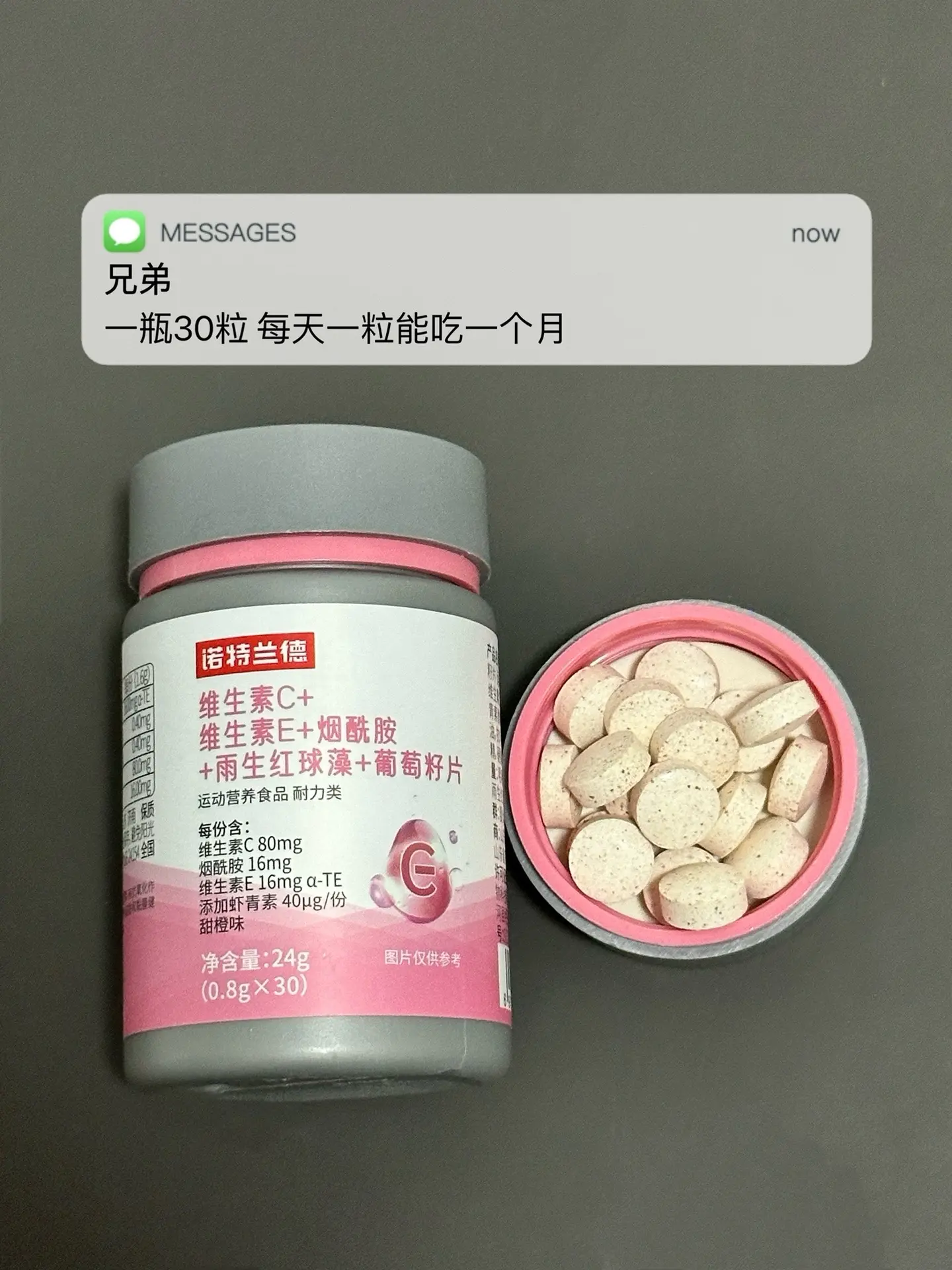奖励多 皮肤差 爱长痘 试试这个.逆袭