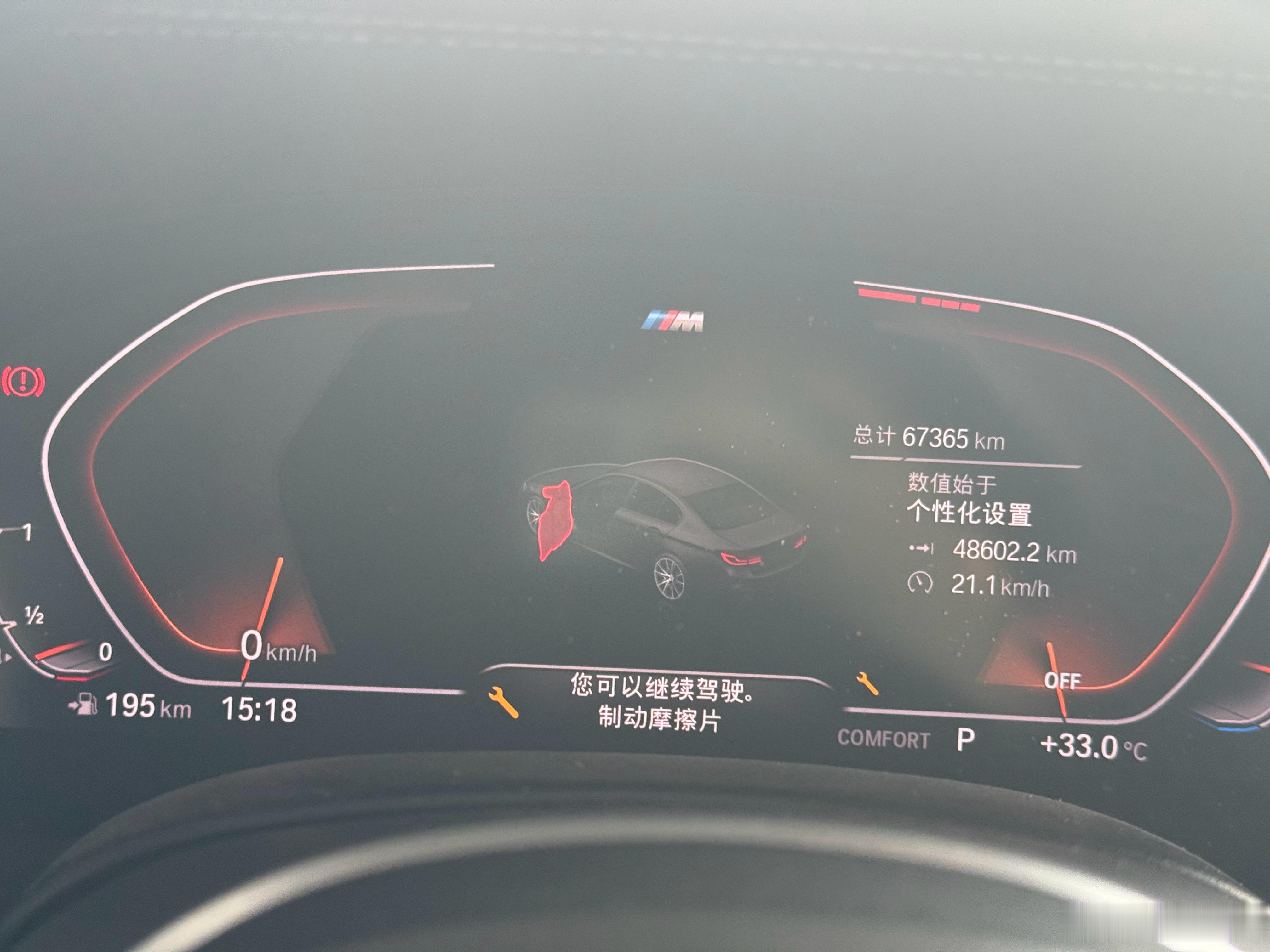 BMW g38  ​​​