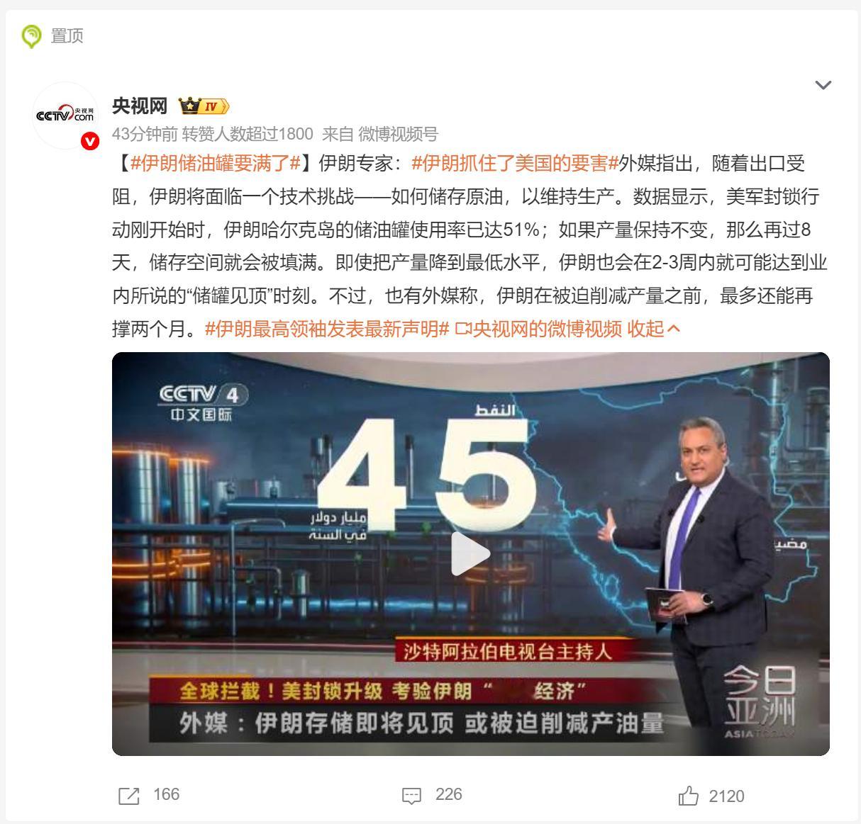 🔻只要波斯湾每进去一条 VLCC（超级油轮），伊朗就可以多撑一天。🔻一条船可