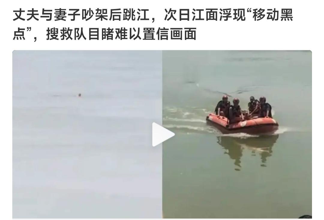 人性角度来说，婚姻里吵架，不要自伤。因为你自伤，对方毫不客气，毫不在意。

男人