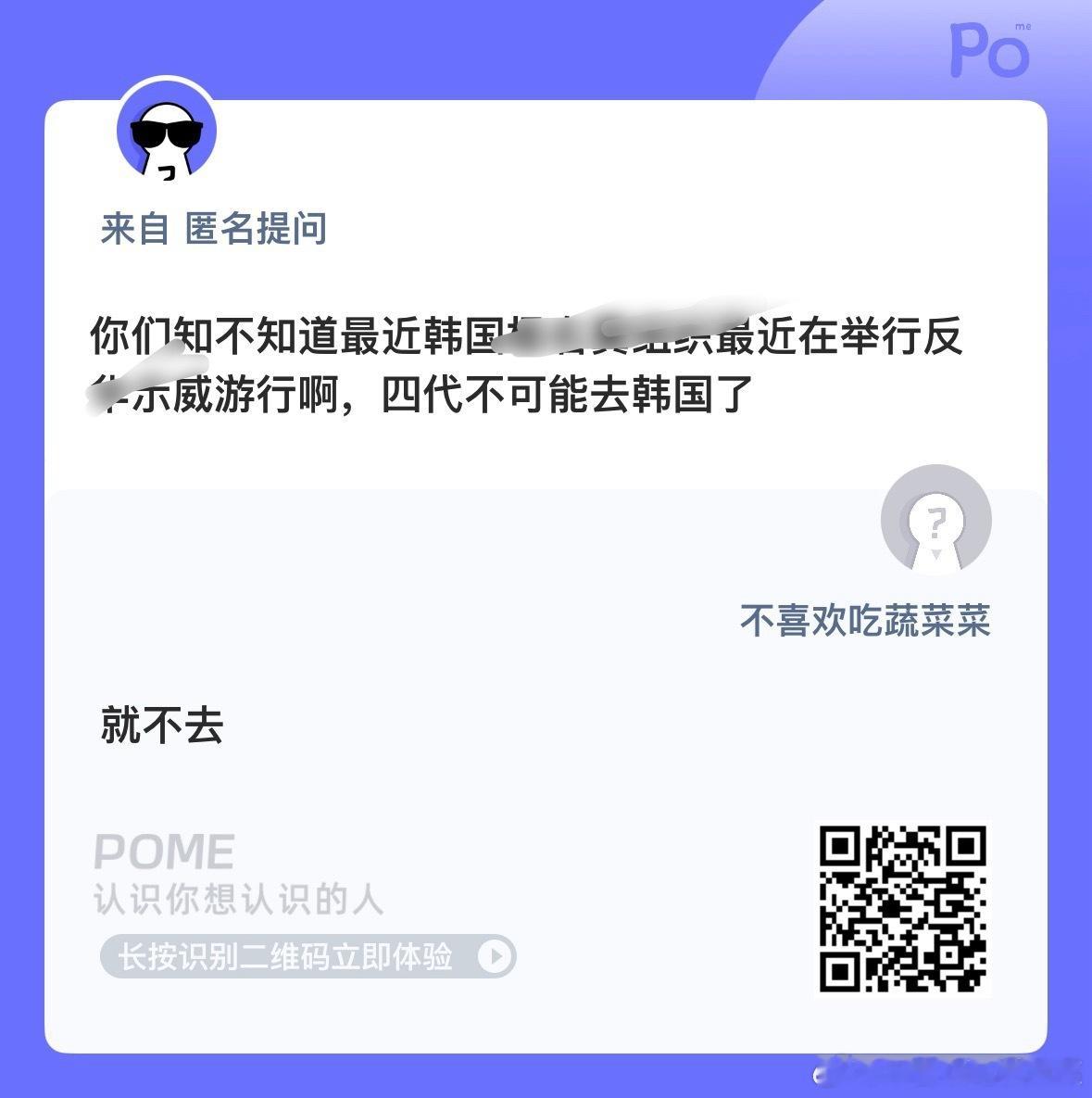 会在国内的[流鼻血] ​​​