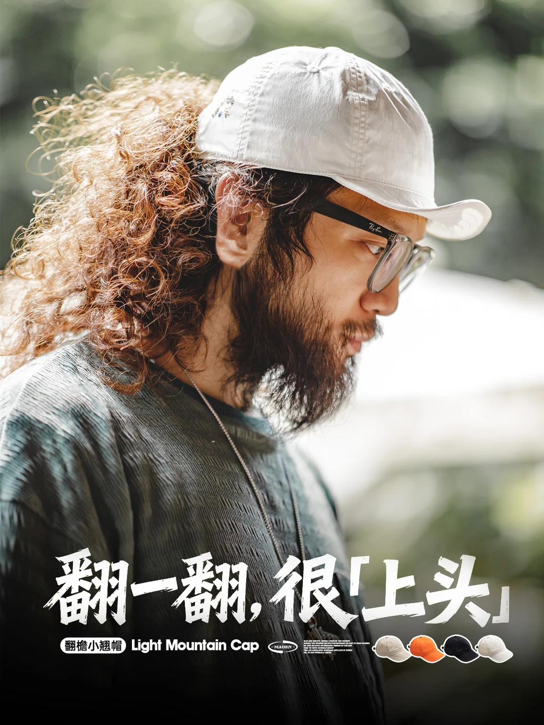 Just翻一下，轻松掌控有型开关