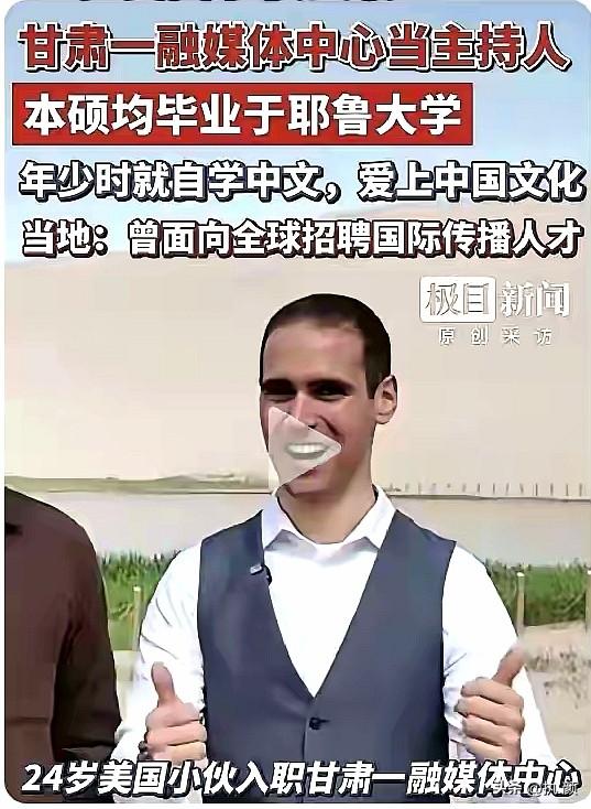 敦煌这事儿闹这么大不是没道理。
作为县级官方事业单位，聘用外籍人员按规定得先报省