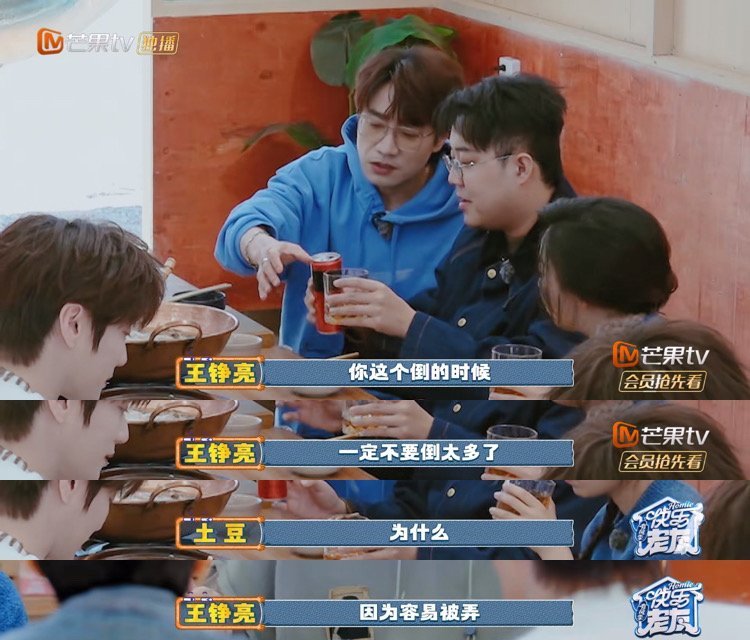 喜人真的升咖了喜人集体发光，从喜剧舞台迈向热门综艺，升咖实至名归！快乐老友记快乐