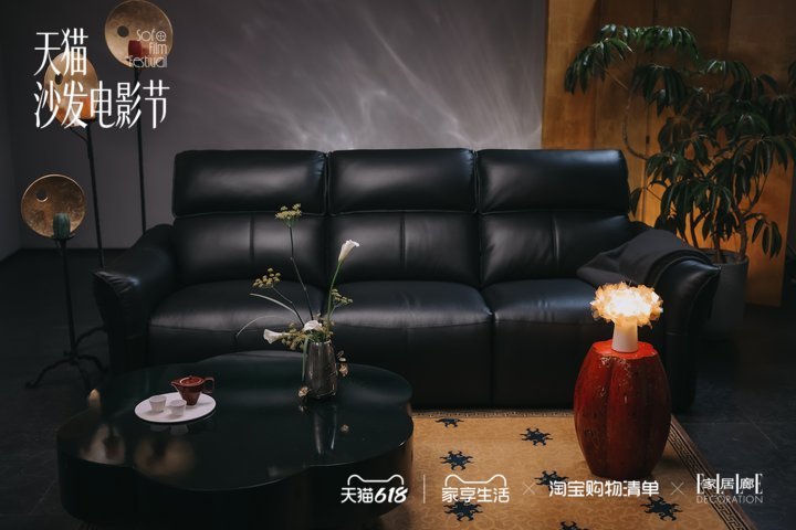 为什么沙发比床好睡 到底是谁发明的这个话题，不过看完天猫沙发电影节的各式场景沙发