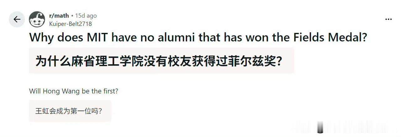 再讲个冷知识：2021年，2018年菲尔兹奖得主考切尔比尔卡尔就在清华全职工作了
