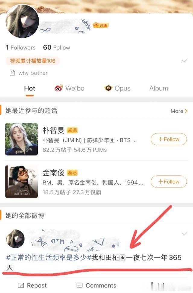 世界离奇群体阿米 我们法王要有法后了 
