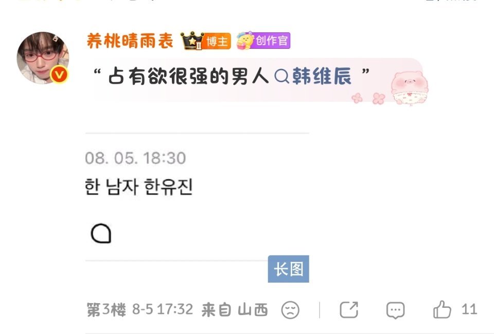 我好想给他当狗 
