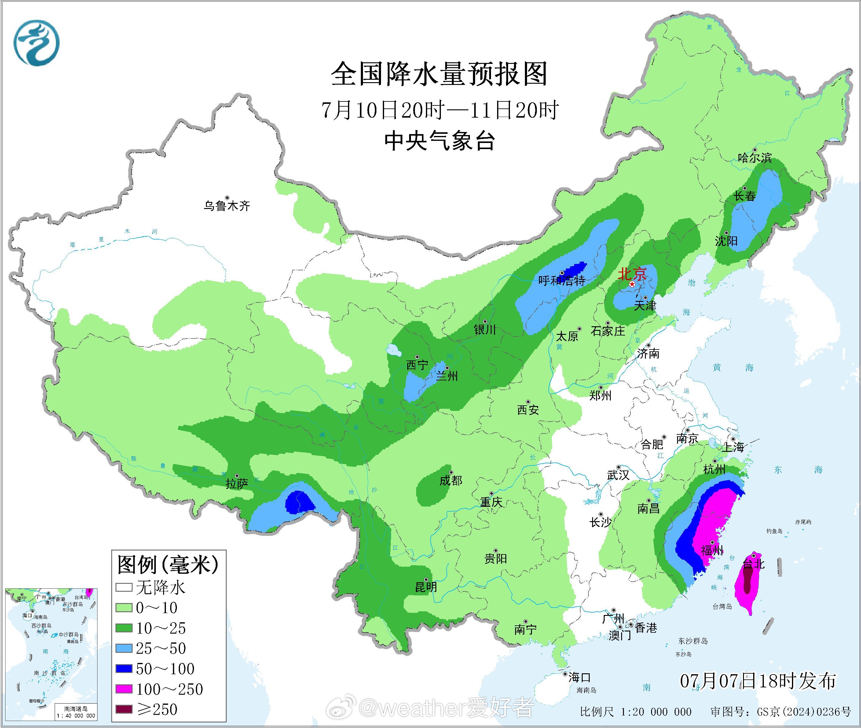 台风巴威 中央气象台：今年第9号台风“巴威”（超强台风级）的中心今天下午5点钟位