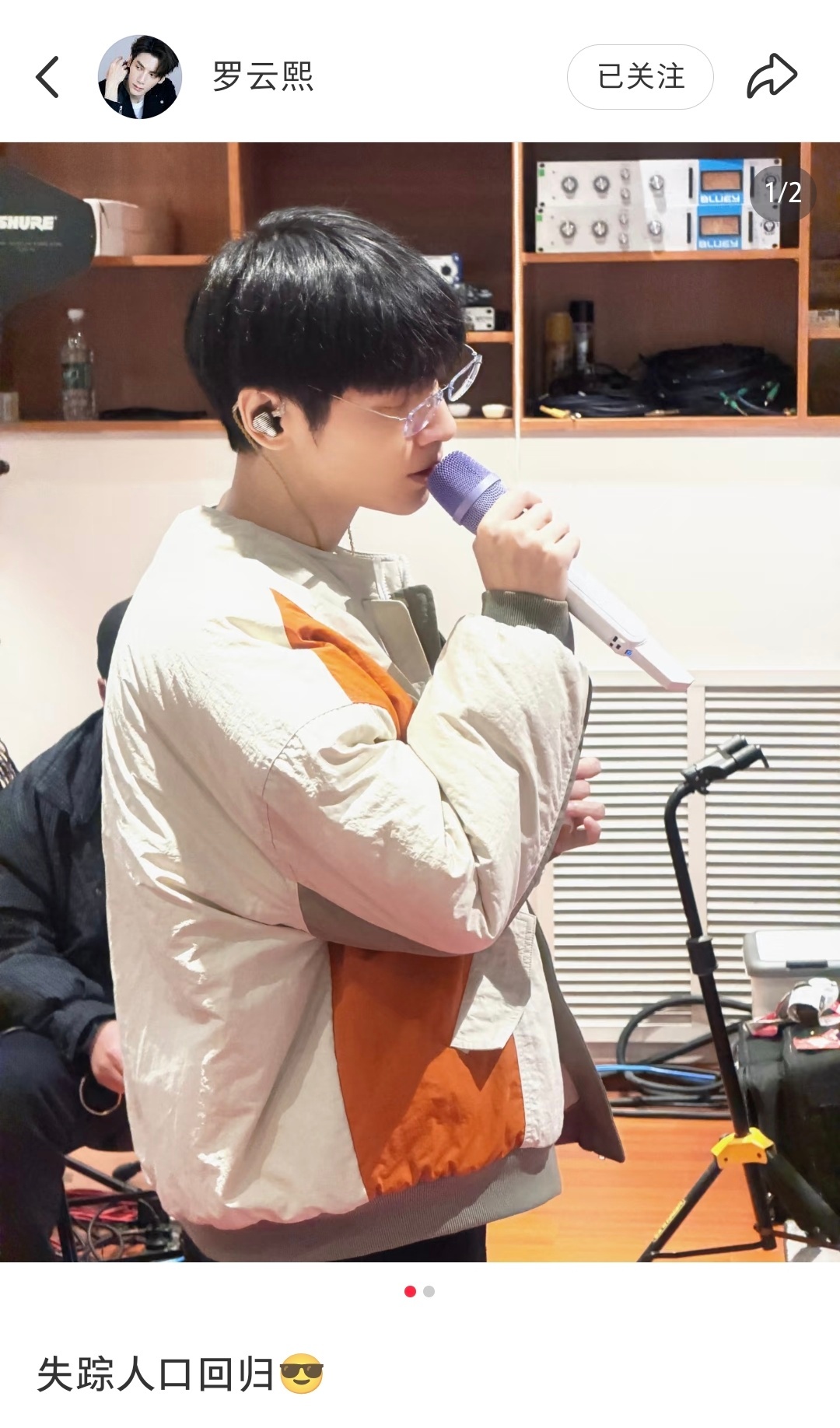 【罗云熙练歌花絮照】“失踪人口回归。”哇哦，这是在排练新歌还是准备新舞台？《云知
