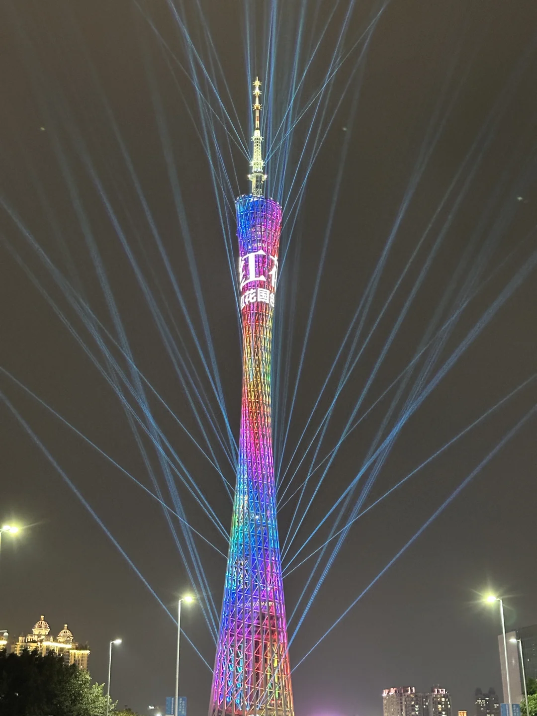 广州塔三秀连看！莎宝应援拍疯了📸