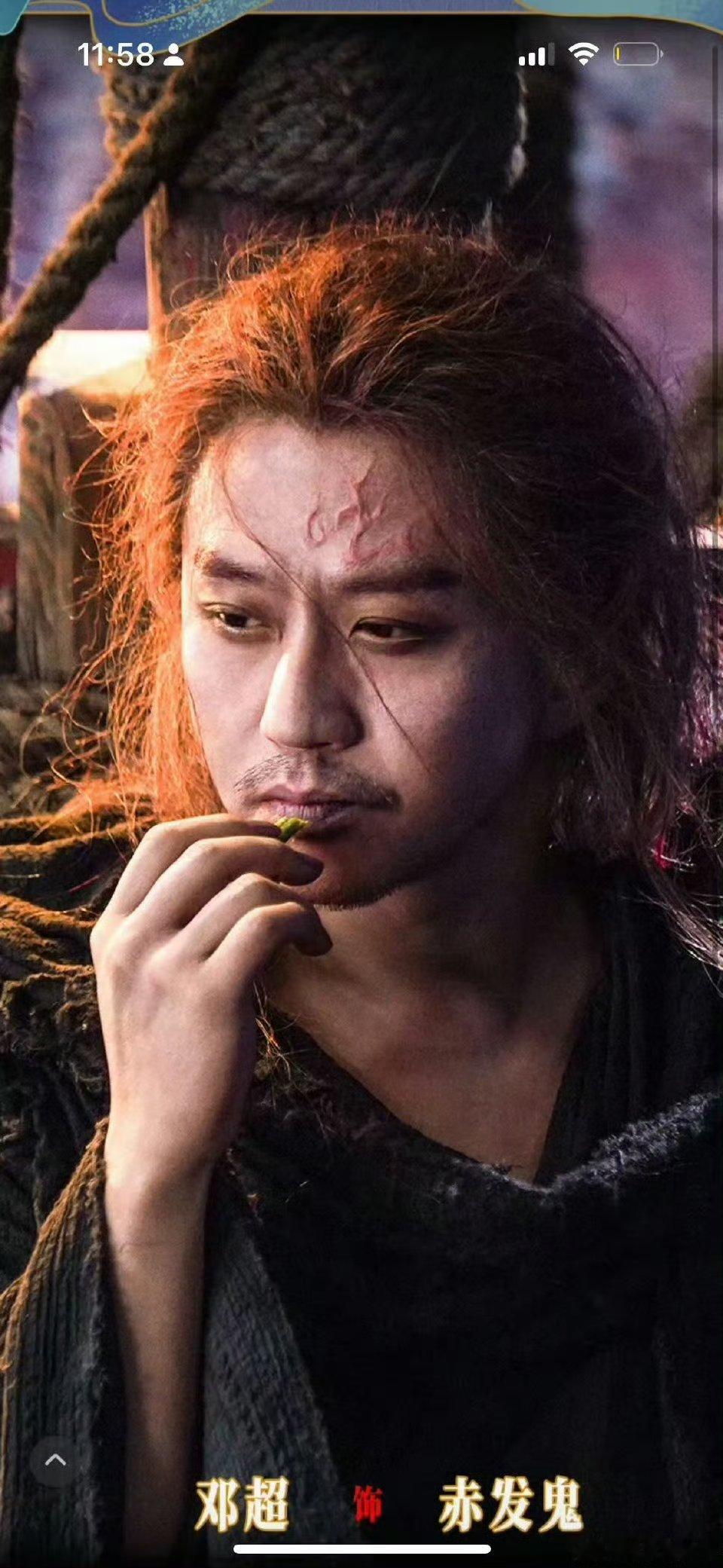 刺小2亡夫回忆录邓超雪地护画初看狼狈，片尾揭晓竟是“亡夫念想”，配上张震火光中落