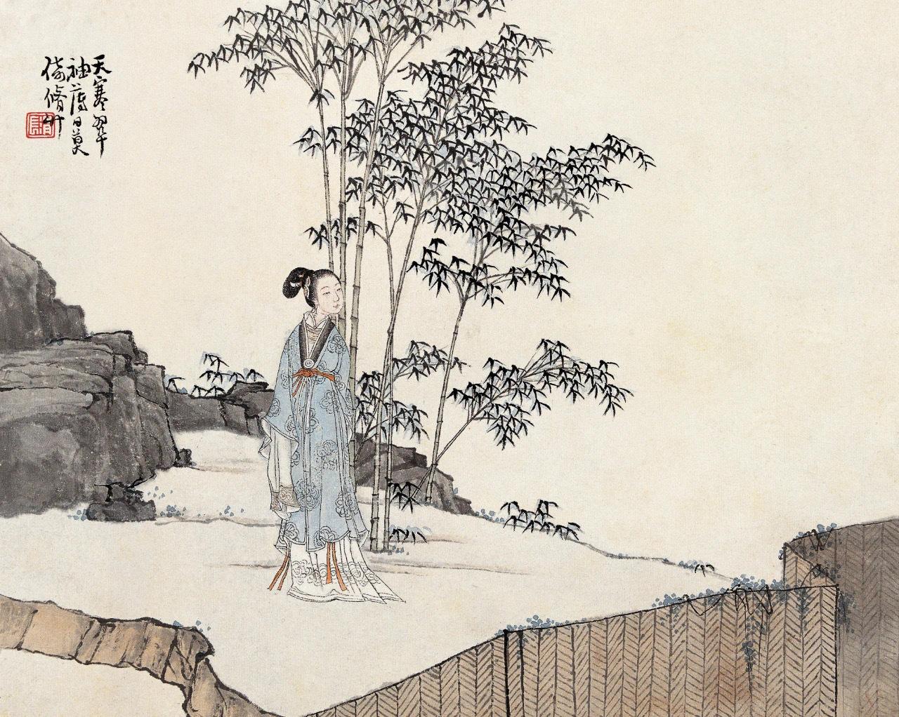 🌹路虽远，行则将至；事虽难，做则必成。——《人民日报》
🌹清·任熊 《仕女高