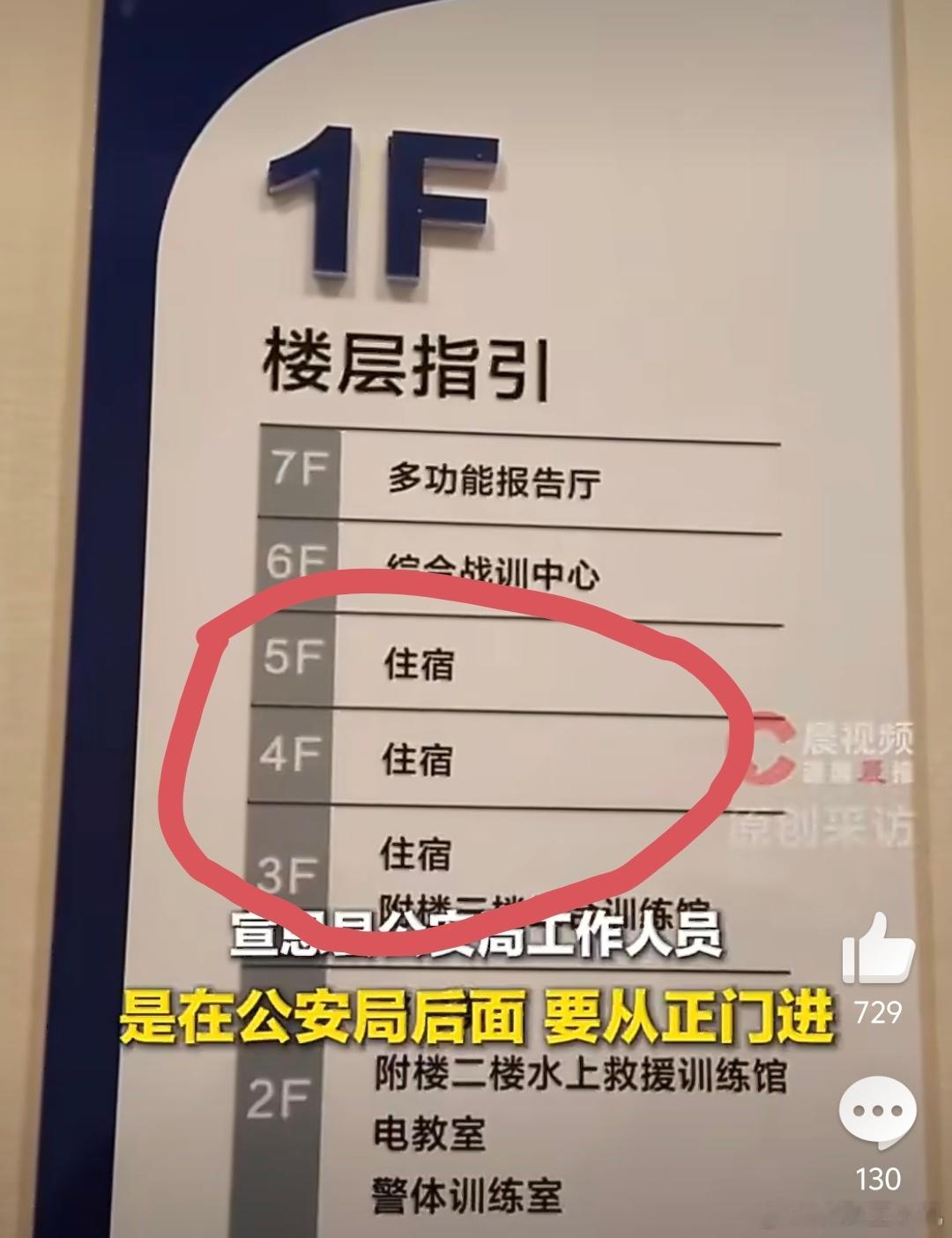 公安局大院内酒店每晚200到300元我去这也太安全了吧，我甚至敢把行李箱放大门口