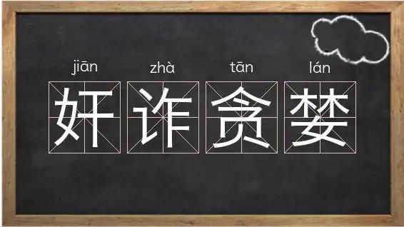 为啥携程总是“逆”国家风向而动？！

在柬埔寨电 诈愈演愈烈的时候，携程与柬埔寨