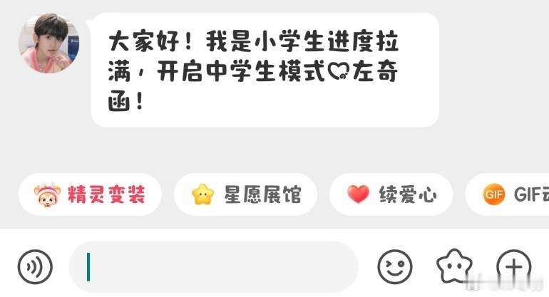 孩子该改自动回复了吧。但是好萌呀 