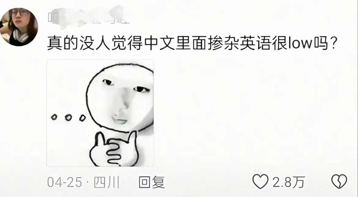 哪里low了？你家wifi密码多少？ ​​​