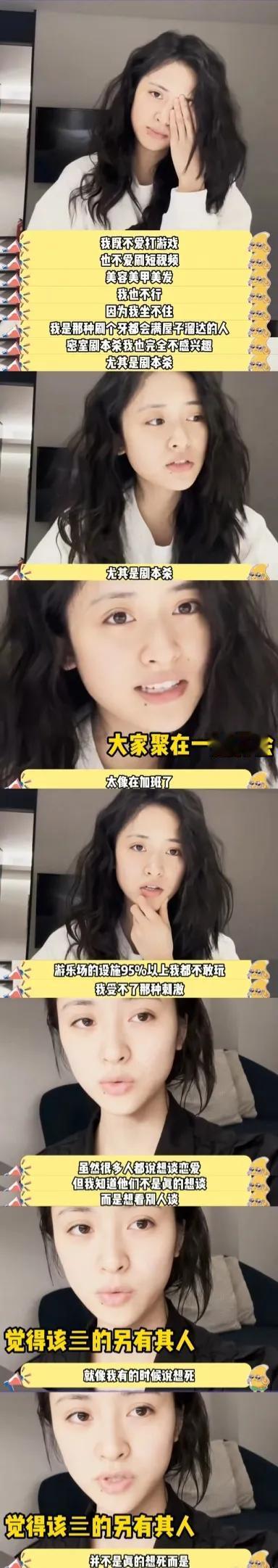 所以沈月你对什么感兴趣？