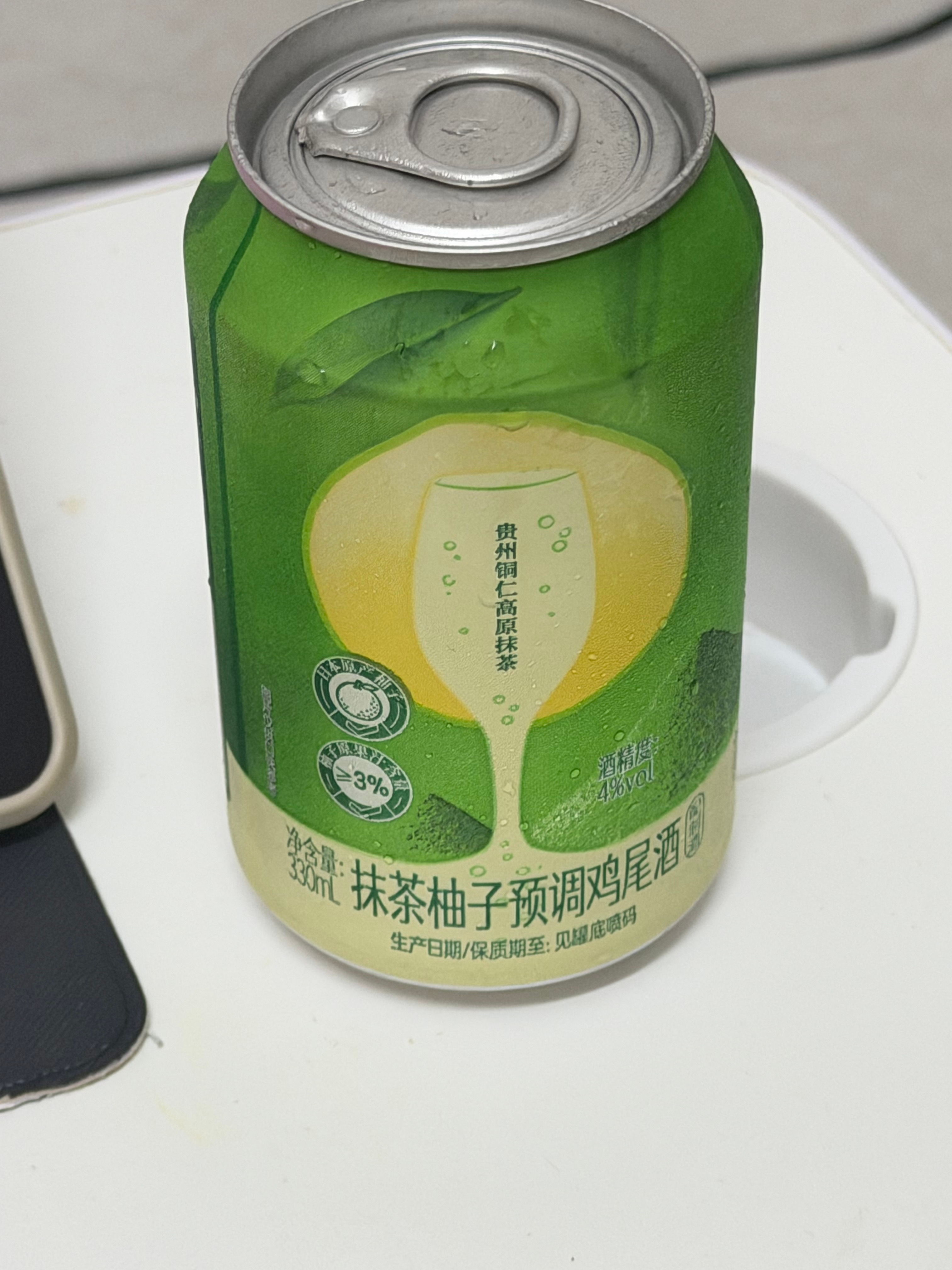 这个贼好喝 没开玩笑 ​​​