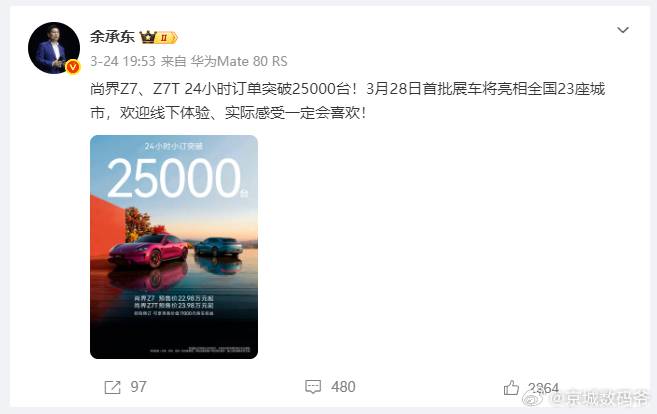 如果你买车要看造车背景实力，非上汽无二，如果你要体验智驾，非华为技术车型无二，颜