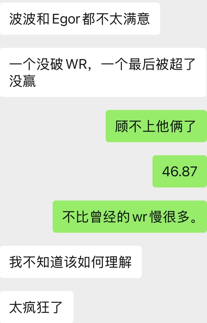 看见铜牌我以为我不识字 