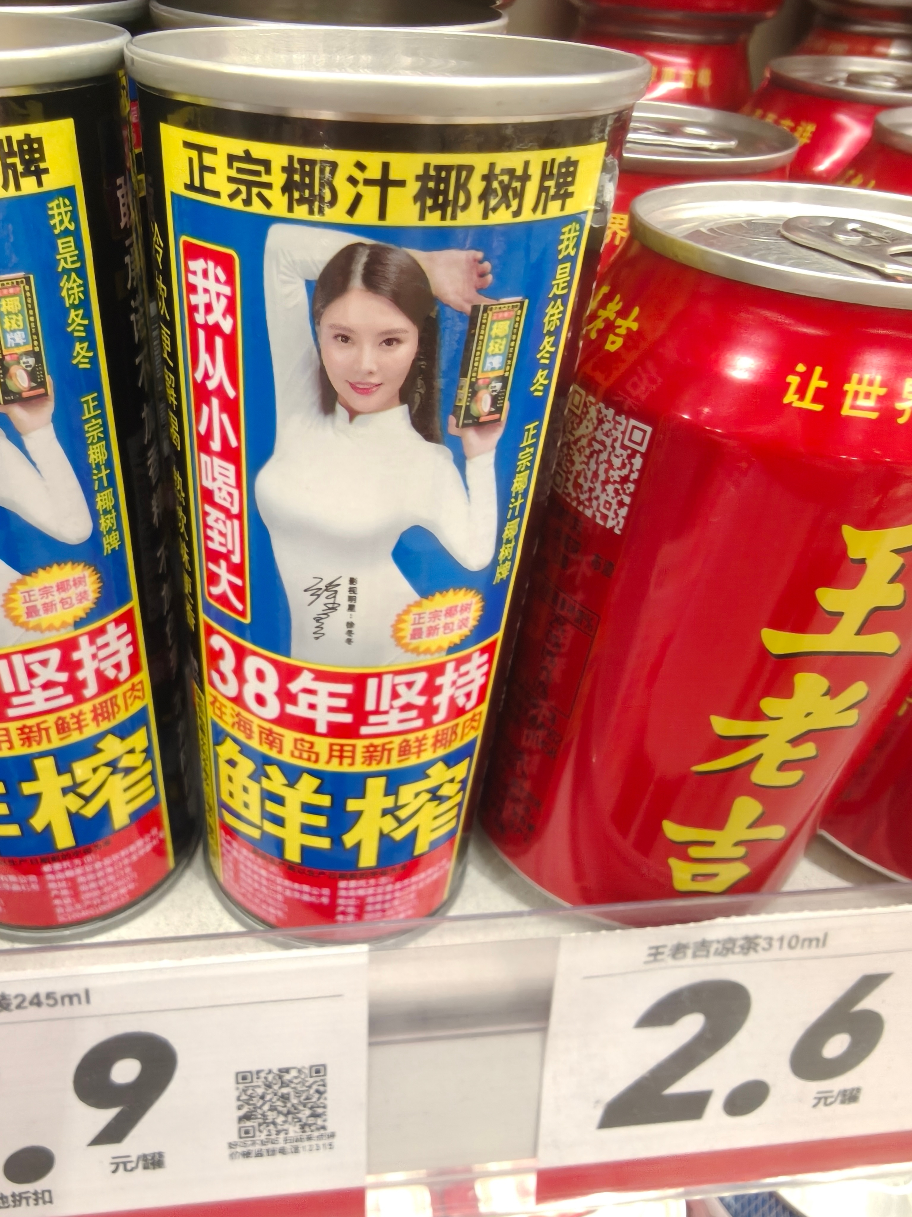 大妈们这是你们的样子 