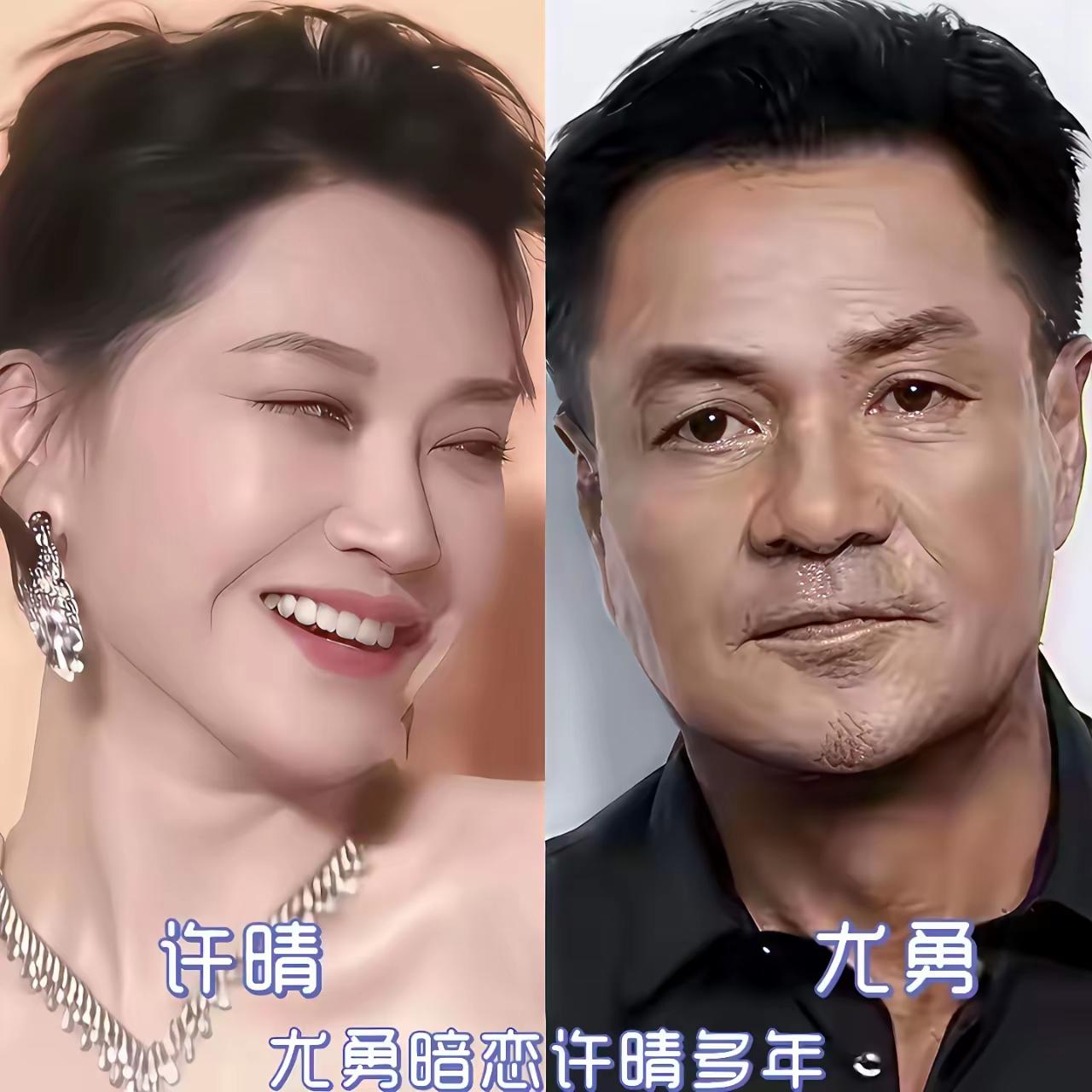 原来在爱情面前，每个人都是羞涩的，都是胆怯！即使是明星也不例外，大家在喜欢人的面