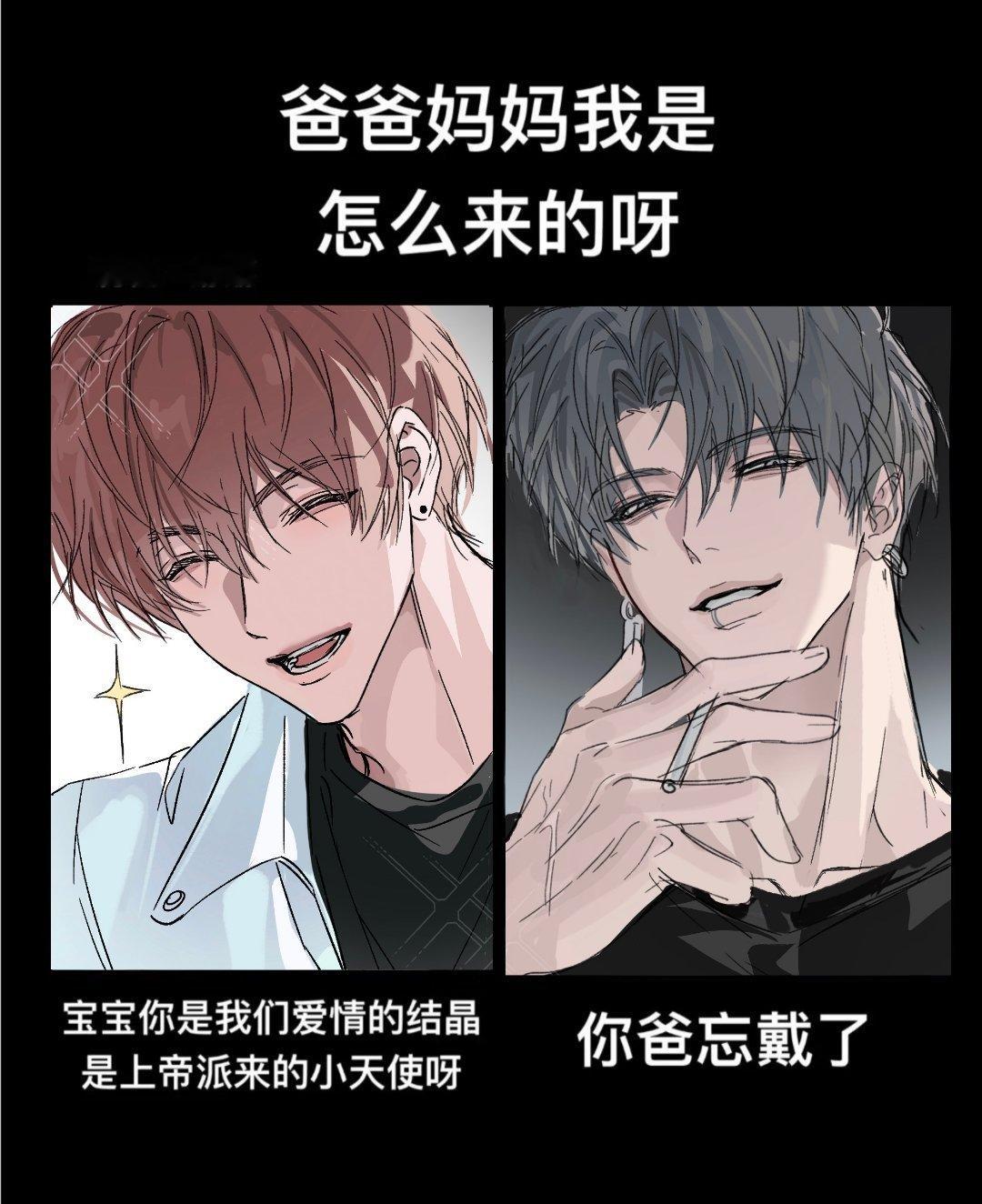 分差口|cross roadoc 哦哦对的对的 ​​​