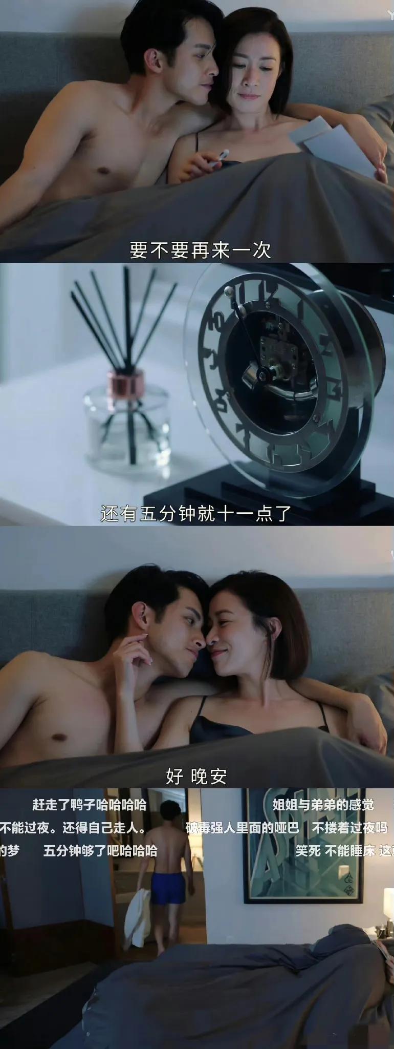 妥妥的，男人就是用来“用”的[偷笑]