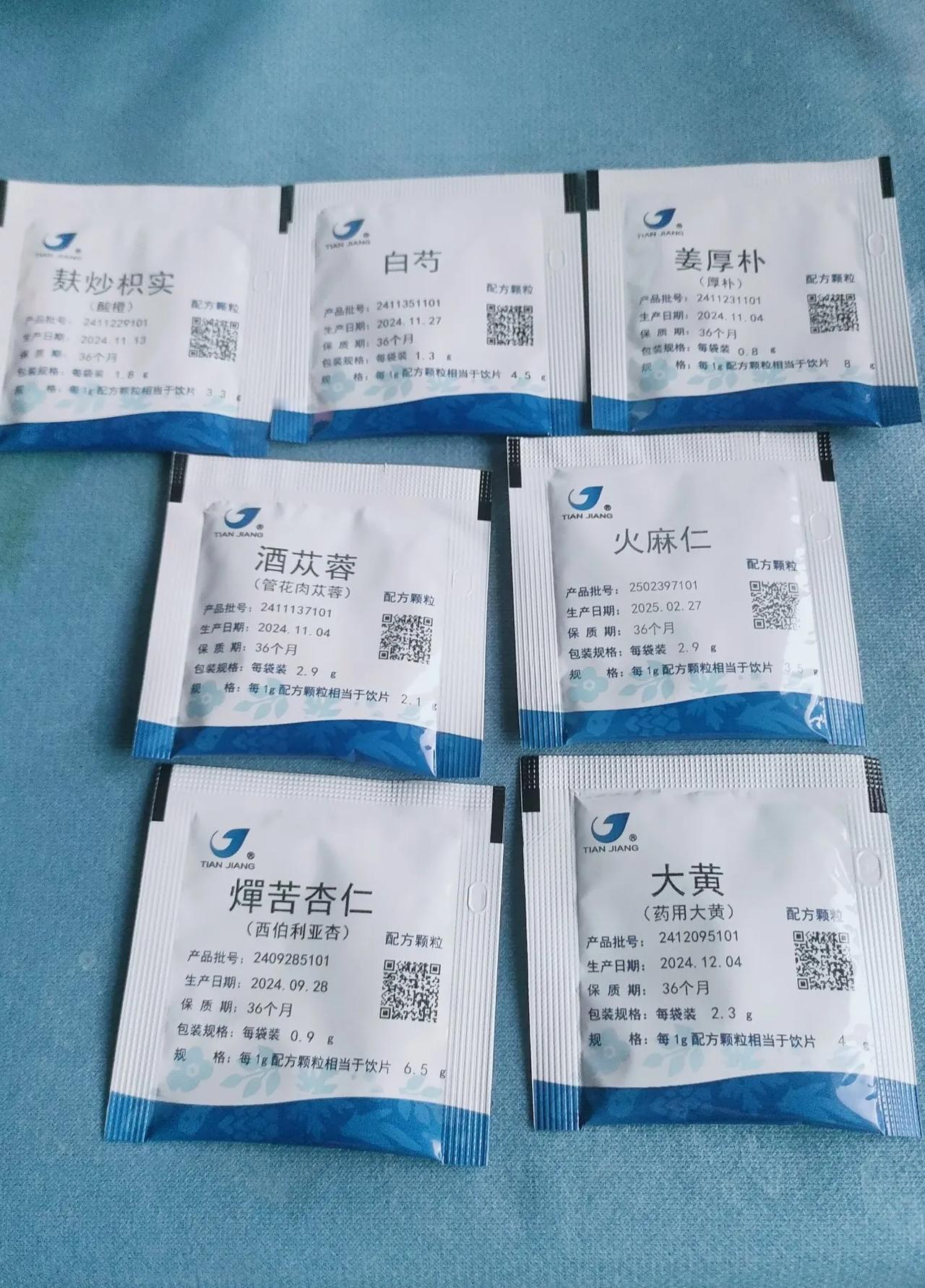唉，痔疮手术做了，肠道还得接着调理啊，每天正常上大号，可总是干，今天又到镇上开的