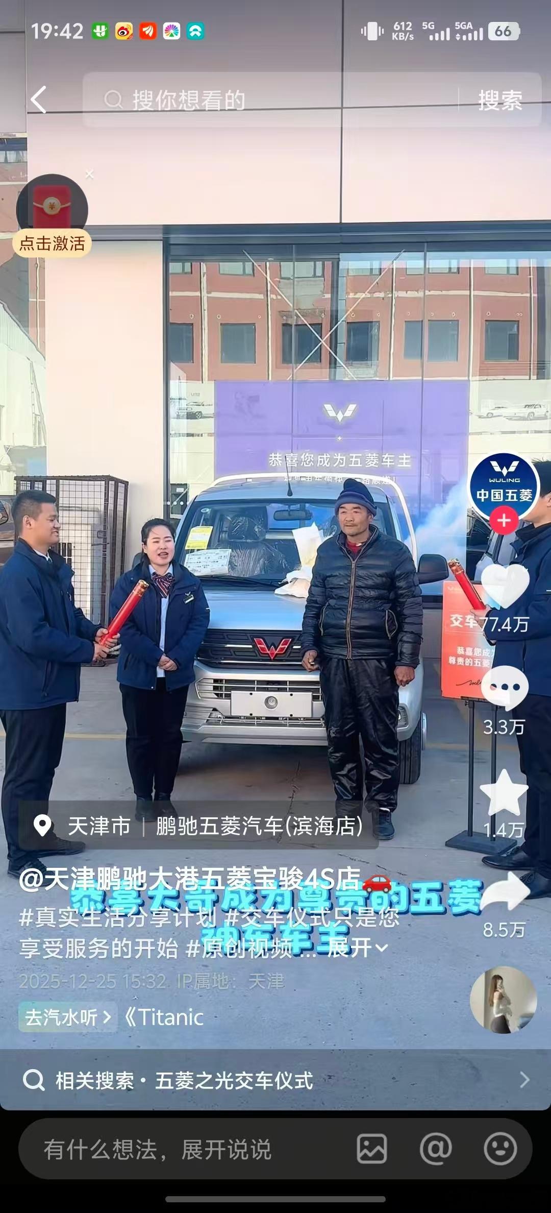 “人民需要什么，五菱就造什么”——这是五菱最深入人心的话，因为五菱有事是真上，几