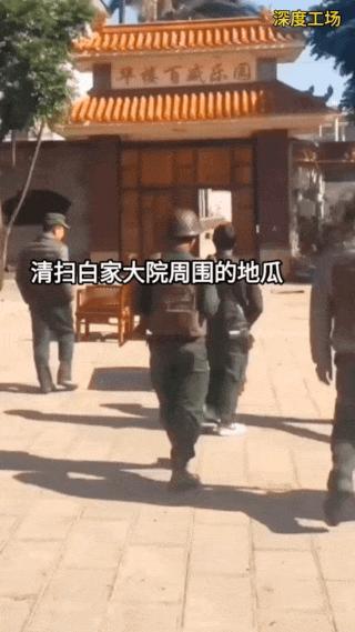果敢同盟军搜查白所成豪宅大院。有消息称，白所成在三名保镖掩护下逃进米线沟缅军司令