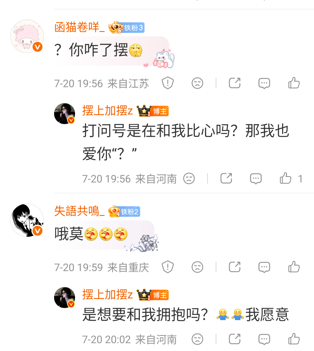 男人们都学去吧我只能说，爱人的天赋是与生俱来的 