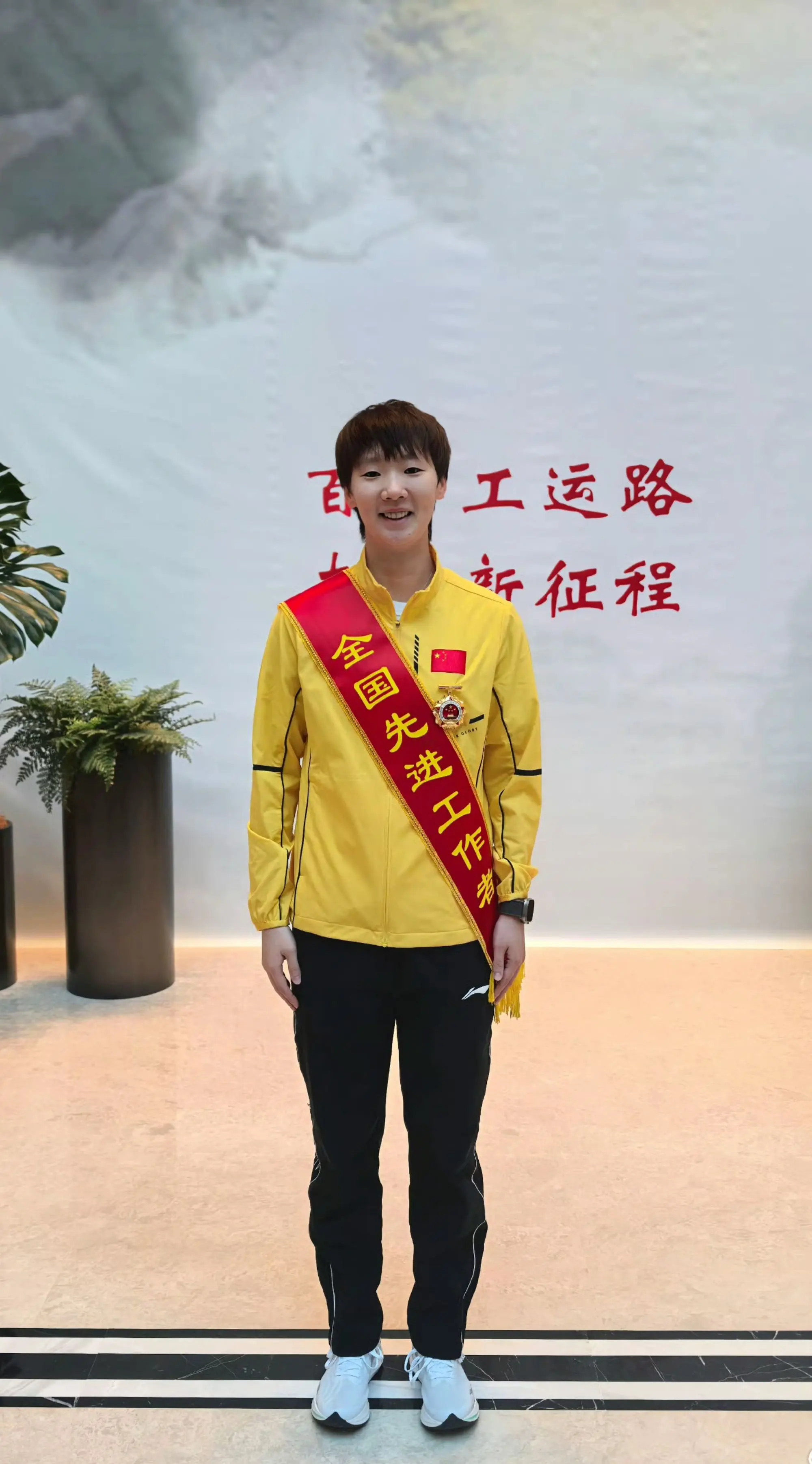 将继续以锐意进取的态度面对挑战，既坚定勇敢地努力拼搏，也永葆攀登高峰的...