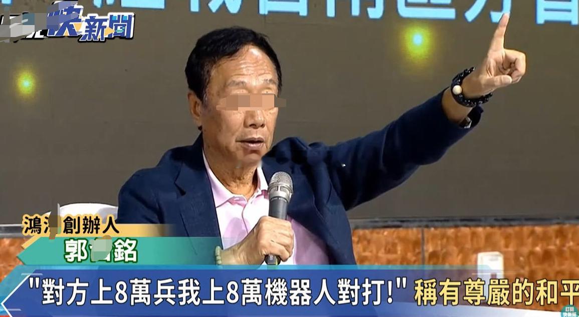 我说呢，为什么没听到他在台北训练8万个机械兵到什么地步了。原来是被密友耽误了热点