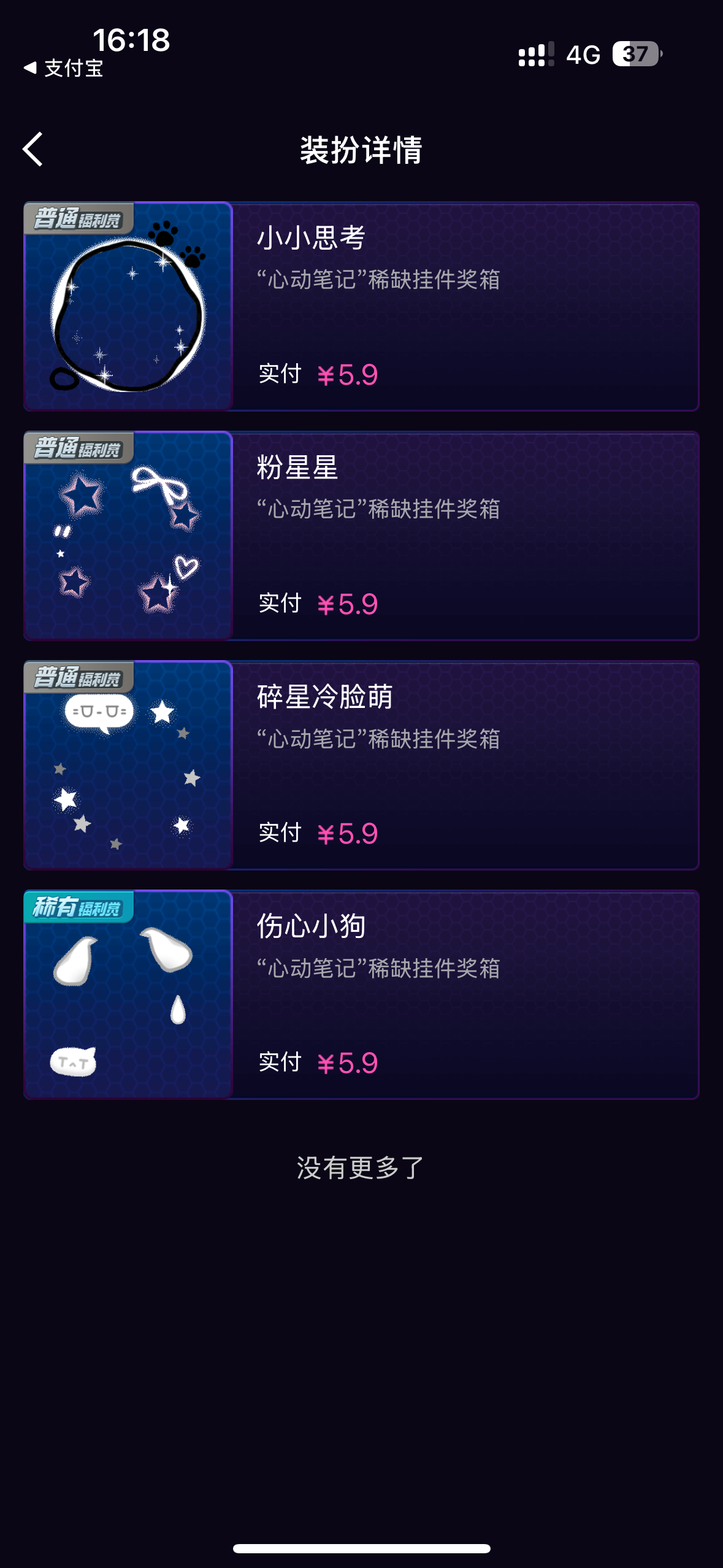 我去你的zpx！我要被气炸了啊啊啊啊啊啊 