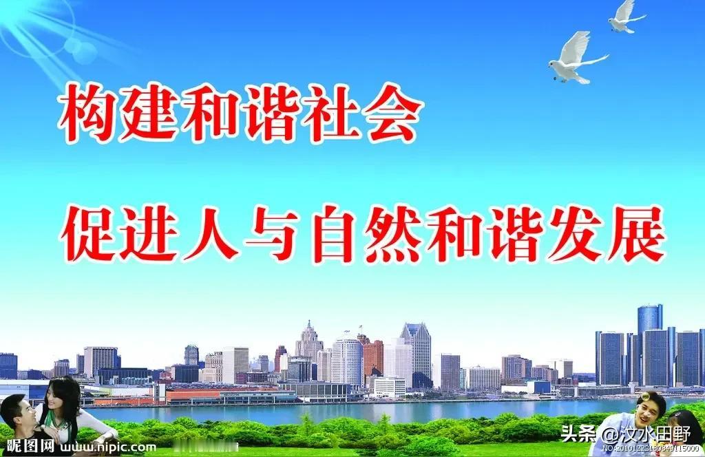 作家刘震云说：“一个肮脏的社会，如果人人讲规则，而不是谈道德，最终，肮脏的社会慢