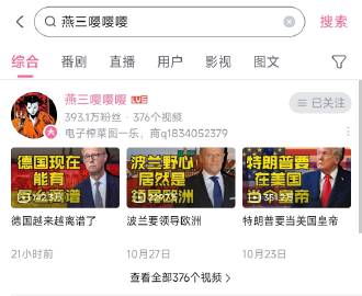 看了个笑话，目前俄乌冲突的胜负，稍微关注过的人，基本都猜出了结局。<b...