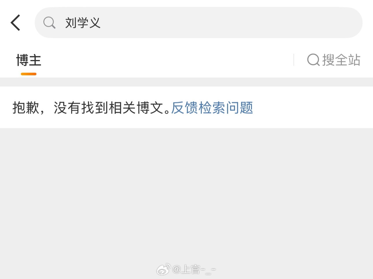 有些人说和你是好朋友，但是从未在公开的场合祝过你生日快乐，但是却在公开场合频繁祝