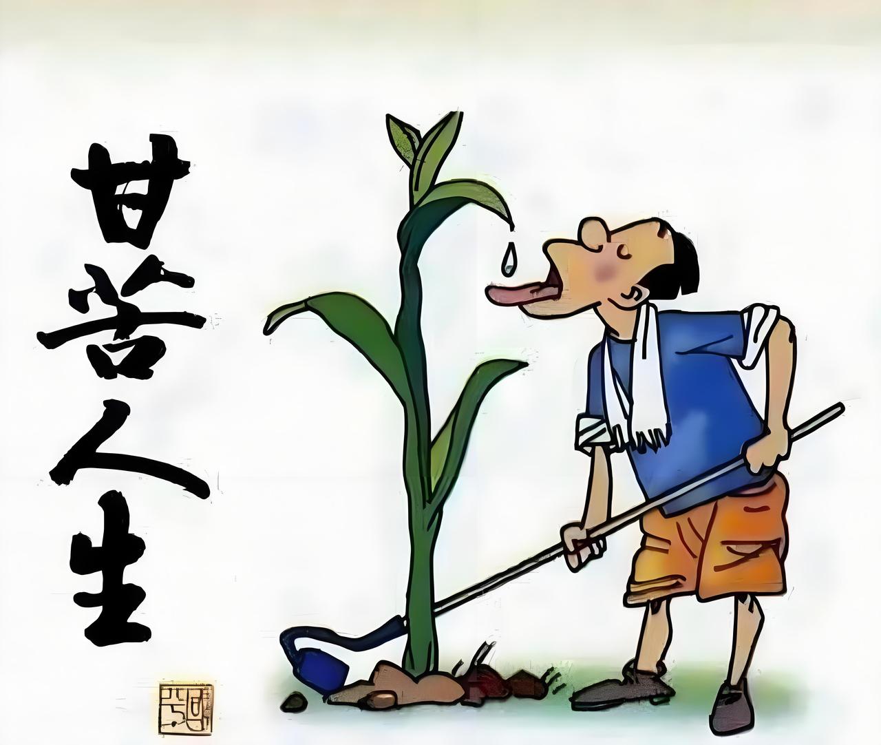 十年寒窗已用功
无缘题榜落为农
庄稼地里吃尽苦
～～～？

上联：我生该此命；