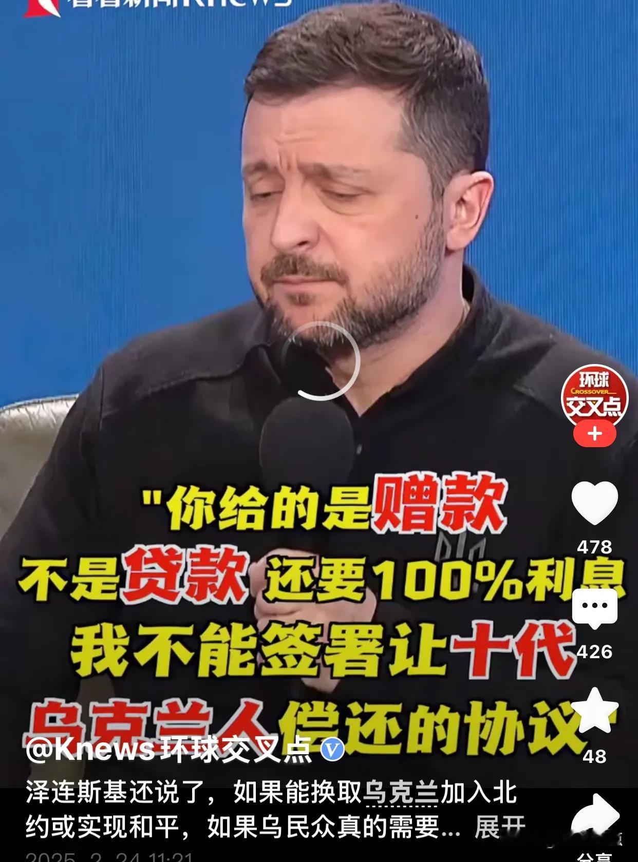 凡事一刀切肯定不对，但如果不一刀切，任何事情都办不成。
解决俄乌冲突，不邀请乌克