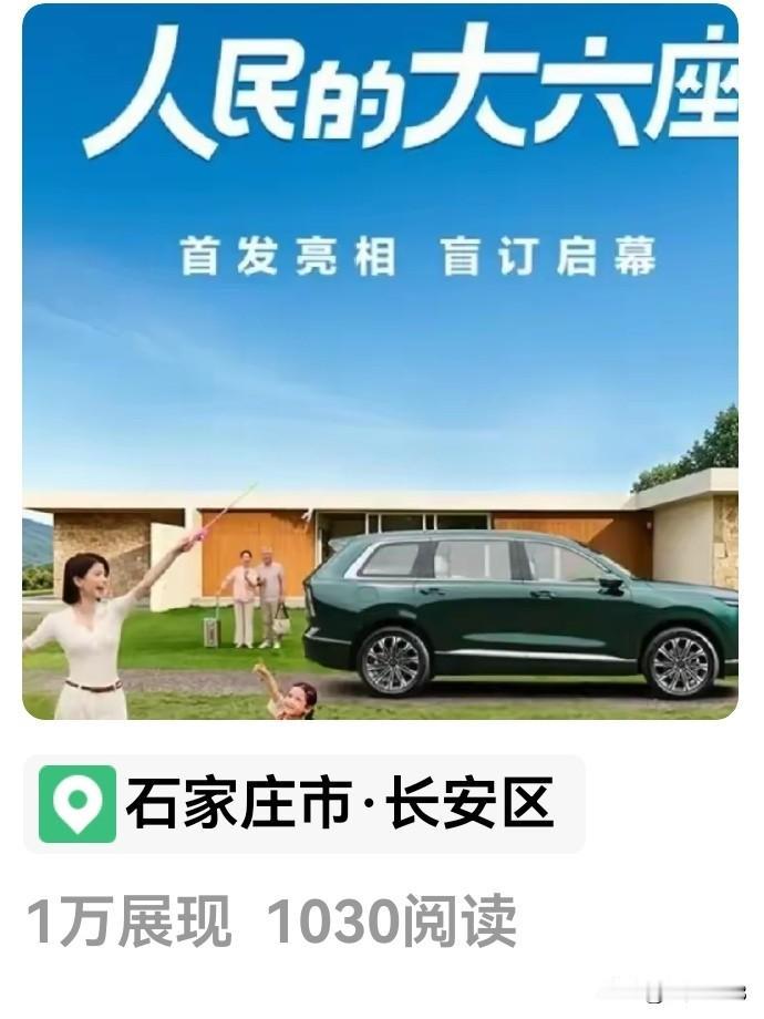 友们今天可开心了，
汽车征文顺利完成了，
两篇的阅读量猛然暴涨。

我也有春天呀
